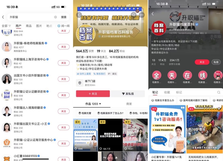 企业微信截图_17775129825946.jpg